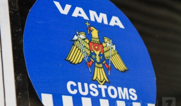 Vameșii vor fi mâine în sărbătoare